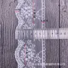 Net lace, plum blossom embroidery, tablecloth, decorative accessories, fine hollowed-out lace, lace, lace clothing wholesale Application Scenario